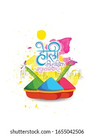 llustration of Happy Holi for color festival of India celebration,with message in Hindi Holi Hain meaning Its Holi llustration of Happy Holi for color festival of India celebration,with message in Hindi Holi Hain meaning Its Holi