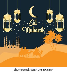 gráfico vectorial de depuración de eid mubarak 
