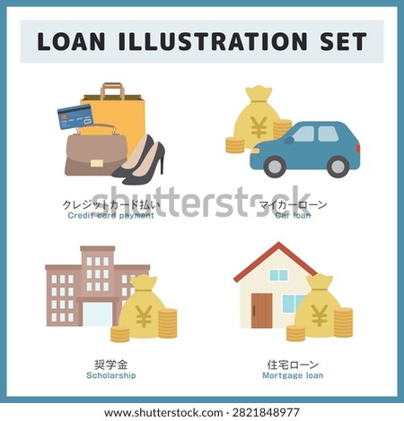 Loan illustration set featuring icons for credit card payment car loan scholarship and mortgage loan in flat vector style for finance and household budgeting guides