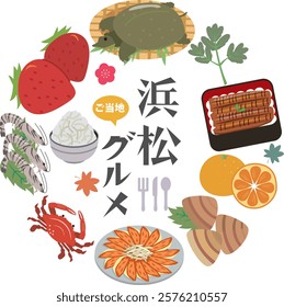 Local gourmet food from Hamamatsu City, Shizuoka Prefecture, Japan(Translation:Gourmet food in Hamamatsu City, Shizuoka Prefecture)