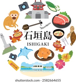 Local gourmet food and sightseeing spots on Ishigaki Island, Okinawa Prefecture, Japan
（translation：Japanese place name, Ishigaki）