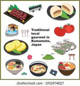 Local gourmet illustration material of Kumamoto, Japan
