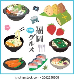 A local gourmet illustration set in Fukuoka. In Japanese, it is written as "Fukuoka" and "local gourmet"
