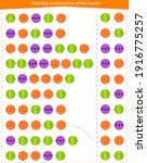 Logic game for children. Development of attention, memory and thinking. Find the correct extension of the beads