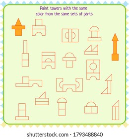 logic game for children. paint the towers with the same color from the same sets of parts