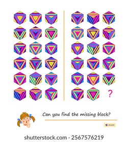 Logic puzzle for children and adults. Can you find the missing block? Educational game. Page for kids brain teaser book. Task for attentiveness. Play online. Activity sheet. Vector illustration.