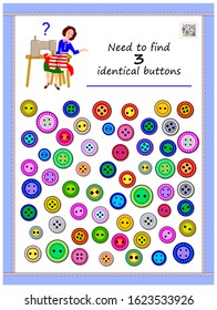 logic puzzle game children adults need stock vector royalty free 1623533926