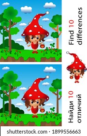 Logic puzzle game for children and adults. Need to find 10 differences. A baby in a fly agaric costume picks strawberries. Colorful illustration of a girl in the forest.
