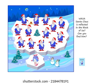 Logic puzzle game for children and adults. Which Santa Claus is reflected in the block of ice? Can you find him? Page for brain teaser book. Developing kids spatial thinking. Task for attentiveness.