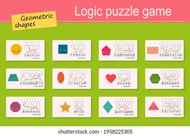 Logic puzzle game for children. Set of geometric shapes. Cartoon flat style. Vector illustration
