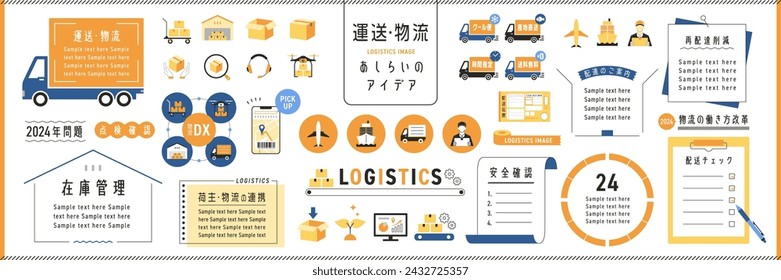 Logistics Illustrations and Design Ideas Set  (Text translation: "Logistics","Transportation")  with Text frames, Borders and Other Decorations, colorful ver.Open path available. Editable.