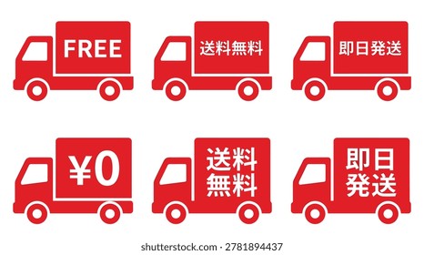 Logistics and shipping service icon collection in a flat red style showing delivery, free transport, yen, and speed.