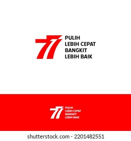 Logo of the 77th Anniversary of the Independence of the Republic of Indonesia