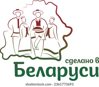 Logo Bielorrusia, hecho en Bielorrusia, pueblo de Bielorrusia, patrimonio, territorio, logo del mapa, frontera, trajes nacionales de Bielorrusia, hombre y mujer, bandera, mejor calidad, agricultura, hospitalidad, calidad