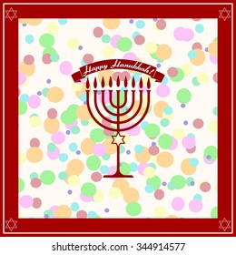 Logo and card with Happy Hanukkah. Calligraphic And Typographic. Retro color.
