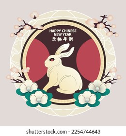 logo of chinese new year with rabbit