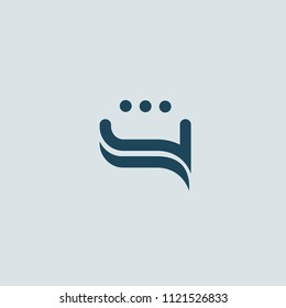 Logo concept of chat, media, dialogue script, popup, spam, profile, software, communication, contact, social network. Support service, messenger. Message icon. Vector logotype design speech bubble.
