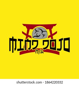 logo with the concept of a dojo pole with a brain in the middle and a mind dojo writing that has a shape like Japanese characters