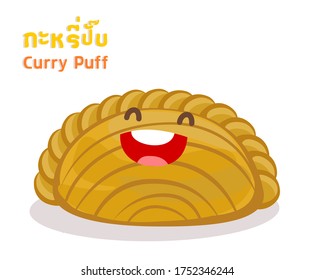 Logo en tailandés Puff de curry significa "Puff de curry"