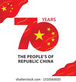 Logo design 70th the National Day of the People's Republic of China ,happy independence day Republic of China