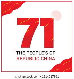 Logo design 71th the National Day of the People's Republic of China ,happy independence day Republic of China