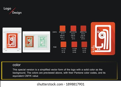 logo design. Entertainment TV logo for kids