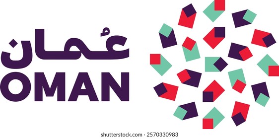 logo design of Oman national day 2025, vector illustration