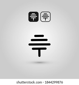 Logo design template, with a unique black tree icon