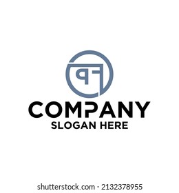 Logo design vector, circle icon, initials PF