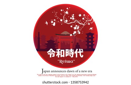Logo design vector image
New era in Japan (Japan announces dawn of a new era. The reign of the next Japanese emperor will be known as the Reiwa era)