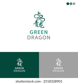 The logo features a stylized green dragon entwined with Chinese characters. The dragon's form suggests power, wisdom, and flexibility, while the characters add a traditional and cultural element. 