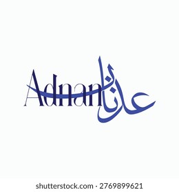 A logo featuring the name Adnan written in both Arabic and English, set against a clean white background. The text is rendered in a stylish blue font, blending traditional and modern elements. This logo is suitable for businesses, companies, or individuals looking for a unique and culturally relevant visual identity.
