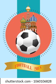 Logo football cup 2018. Graphic design set for banner, invitations, flyers, brochures.  Vector illustration.