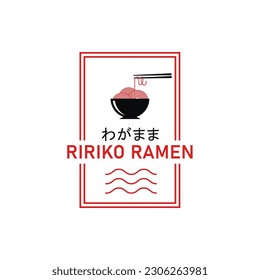 El logo ilustra un tazón de comida japonesa. Es muy adecuado para carteles de restaurantes de comida japonesa