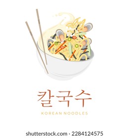 Logo Illustration of kalguksu Hand Made Korean Noodles with Delicious Broth