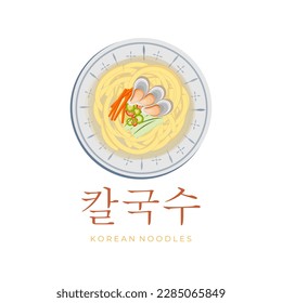 Logo Illustration of Kalguksu Hand Made Korean Noodles Served in a Bowl