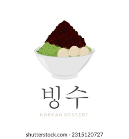 Logo Illustration of Korean Shaved Ice Bingsu Or Kakigori With Matcha Flavor