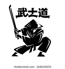logo illustration of a samurai with a straw hat and holding a katana sword. Japan translate "bushido"