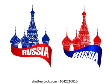 Logo with the image of architecture.Russian cathedral.Inscription Russia.