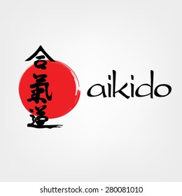 logo  Japan hieroglyphics