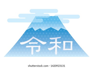 5月富士山stock Vectors Images Vector Art Shutterstock