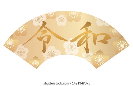 Logo of “Reiwa”, Japanese new era name since May 2019, decorated with a traditional fan shape and plum flower pattern. Vector illustration. (Text translation: There is no specific meaning in the era n