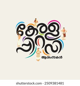 Logo für Kerala State Foundation Day.  Kerala Stiftung Tag Grüße in Malayalam Sprache geschrieben.