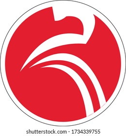 Logo für Buchstabe R  Das Design hat einen Hauch von Vögeln wie Eigenschaften. Kann für verschiedene Industrie- oder Handelsorganisationen verwendet werden
