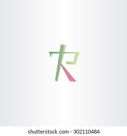 logo of letter r vector icon design sign