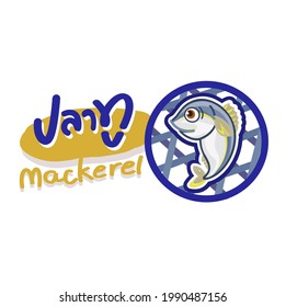 Logo Mackerel in Thai Language it mean “Mackerel”