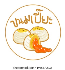 Logo de Moon Cake en tailandés que significa "Pastel de la Luna"
