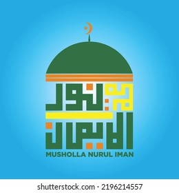 Logo Musholla Nurul Iman Arabic Vector