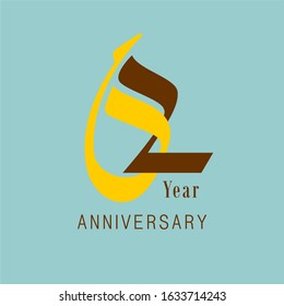 logo number 62 is perfect for your company's birthday logo