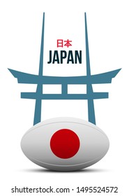 Logo for rugby Japan team. Japanese text means Japan.